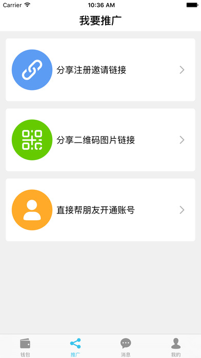 appƻv3.0.5 iPhone/ipad