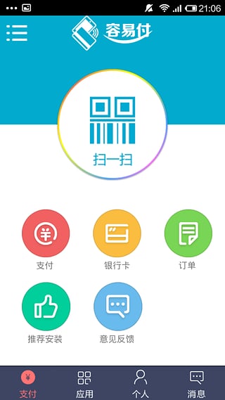 ׸뵽Appv1.2.2 ׿