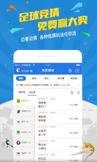ӯ԰v2.8.0