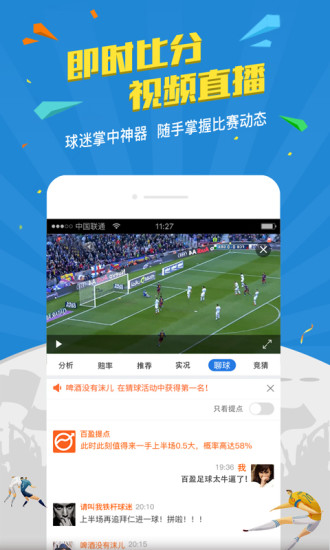 ӯ԰v2.8.0