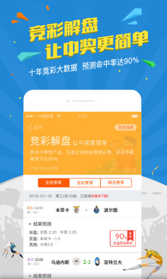 ӯ԰v2.8.0