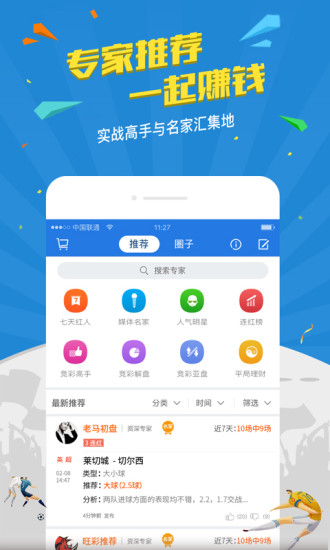 ӯ԰v2.8.0