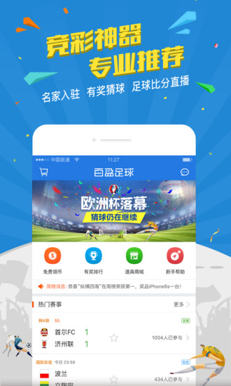 ӯ԰v2.8.0