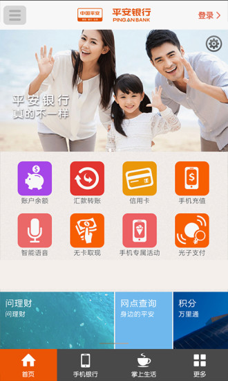 ƽAppv2.6.4 ٷ