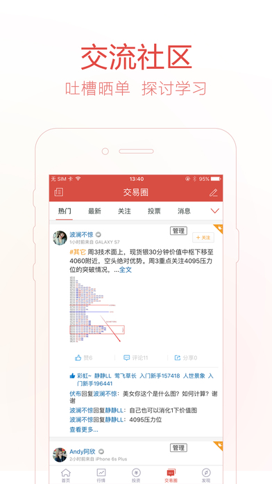 Ϲٷiosv7.0.1 ƻ