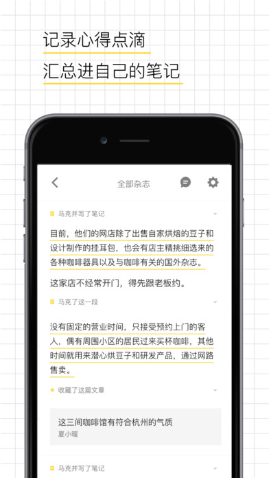 âiOSappv1.1.1 iPhone/iPad