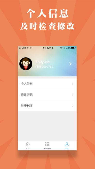 ̨iosv1.0.0 iPhone