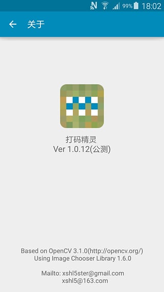 뾫appv1.1.8 ׿