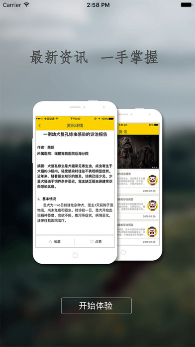 ҽiOSv2.6 iPhone/iPad