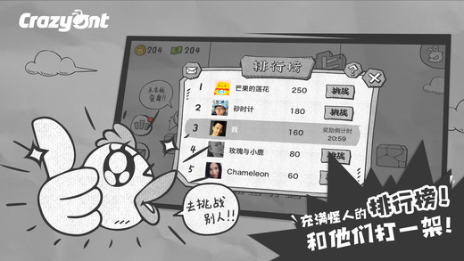 һϷ԰v1.0.4