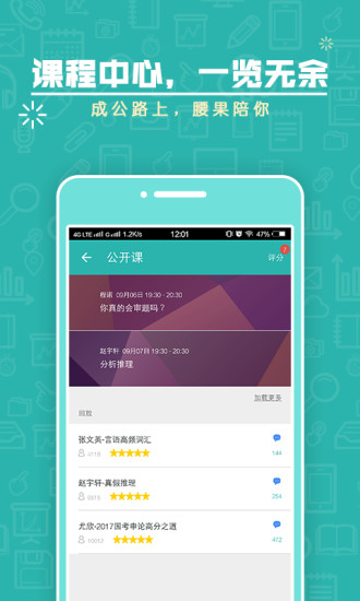 ϰƻappv2.0.2 ׿