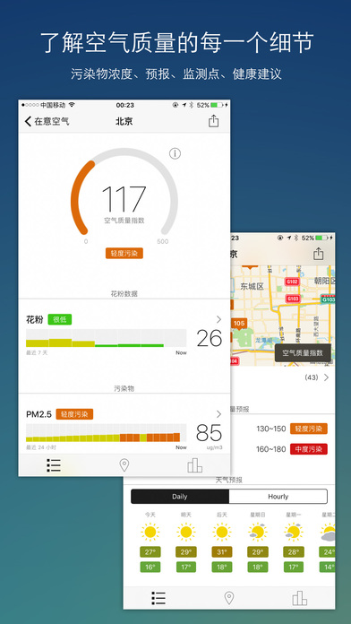 appƻv6.0.1 iphone/ipad