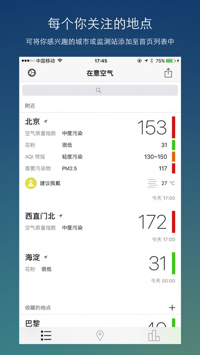 appƻv6.0.1 iphone/ipad