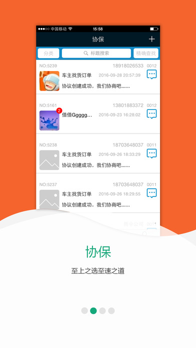 appƻv1.0 iphone/ipad