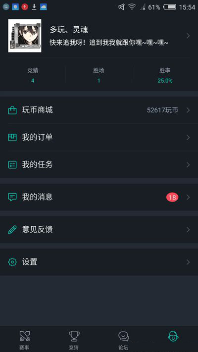 羺appٷv1.0.2 ׿