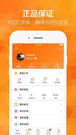 ʱ쳵appƻv1.1 iPhone/ipad