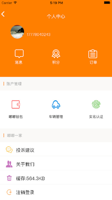 ͣappƻv1.26 iPhone/ipad