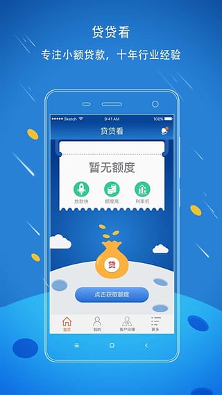 appƻv2.4.0 iPhone/ipad