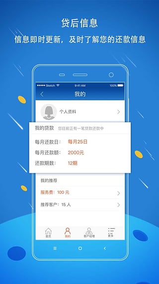 appƻv2.4.0 iPhone/ipad