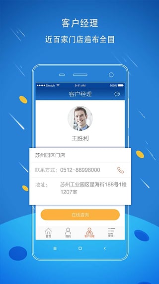 appƻv2.4.0 iPhone/ipad