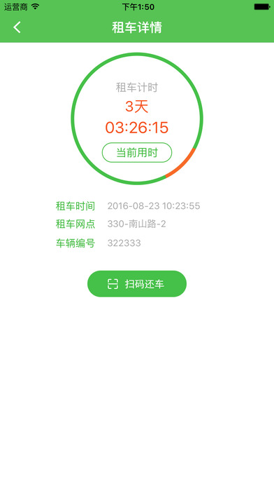 ͨݹгiosv1.0.5 iPhone/ipad