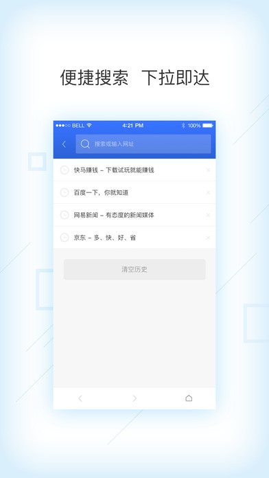 iosv1.0.0 iPhone/ipad