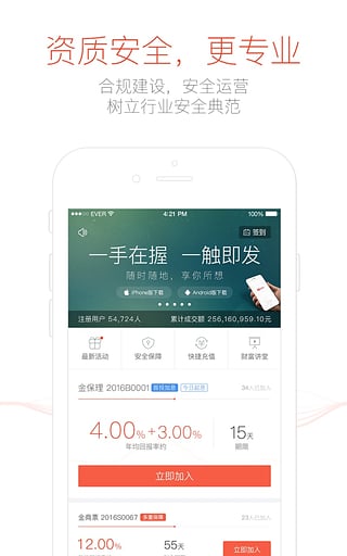 ӯappƻv1.4.0 iPhone/iPad