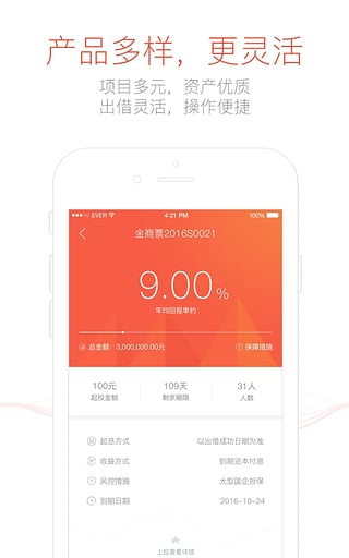 ӯappƻv1.4.0 iPhone/iPad