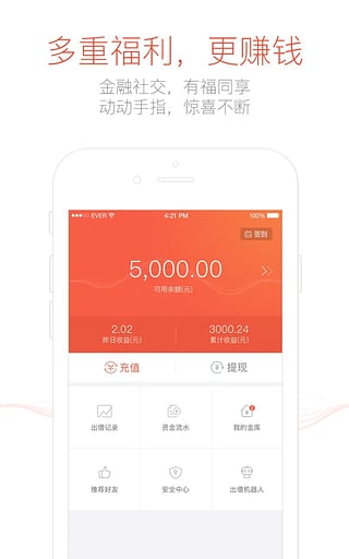 ӯappƻv1.4.0 iPhone/iPad