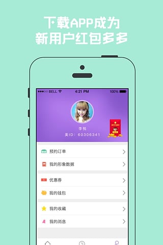 ҪƯappv1.0.3 ׿