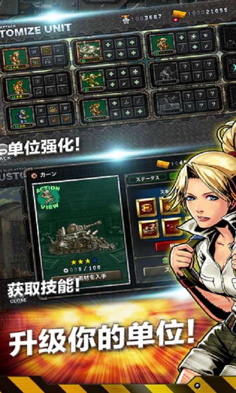 合金弹头进攻最新版下载v1.14.1 破解版