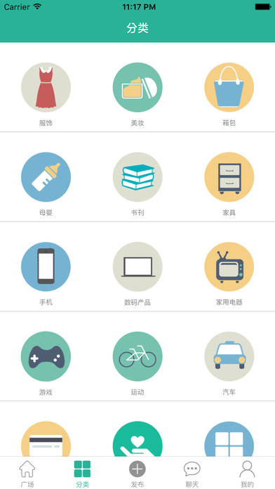 appƻv1.3 iPhone/ipad