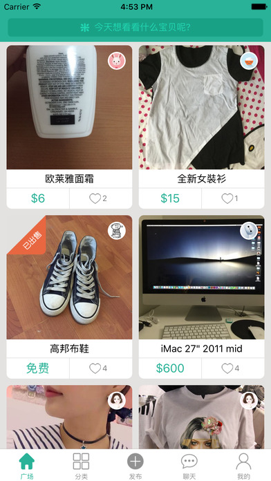 appƻv1.3 iPhone/ipad