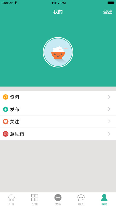 appƻv1.3 iPhone/ipad