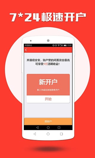 ֻͨͻv1.8 iPhone/ipad