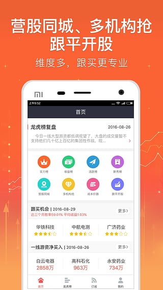 ƻv1.2.0 iPhone/ipad