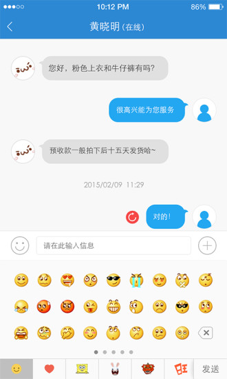 苏宁云台app下载v1.2.3 安卓版