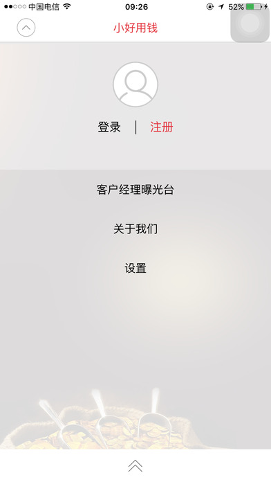 СǮƻv1.1.9 iPhone/ipad