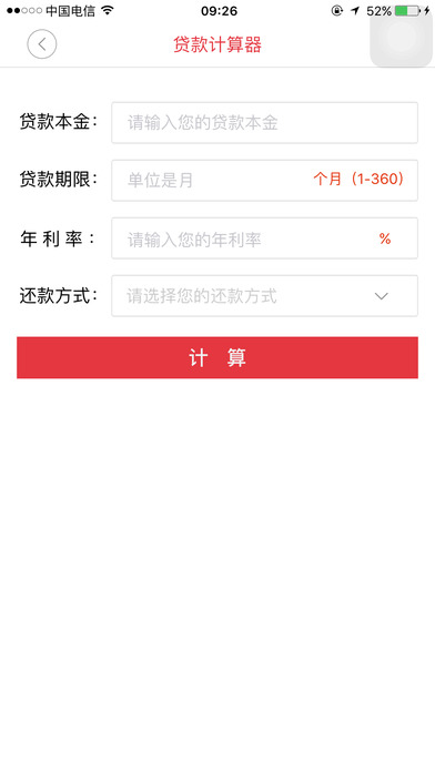 СǮƻv1.1.9 iPhone/ipad