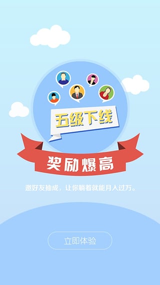 美图赚赚app官方下载v1.0 安卓版