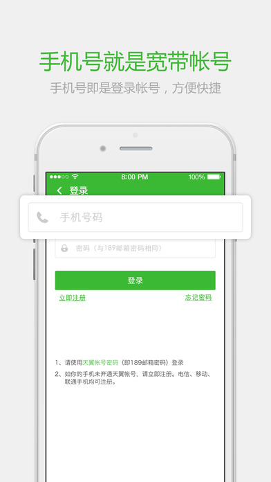 Ԣƻֻv1.6.0 iphone