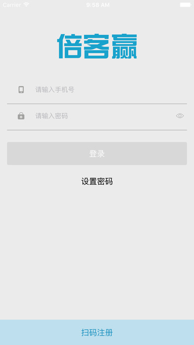 倍客赢app下载苹果版v1.0.1 iPhone/ipad版