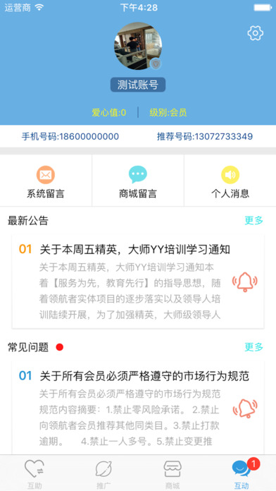 캽3.4ƻv3.4 iPhone