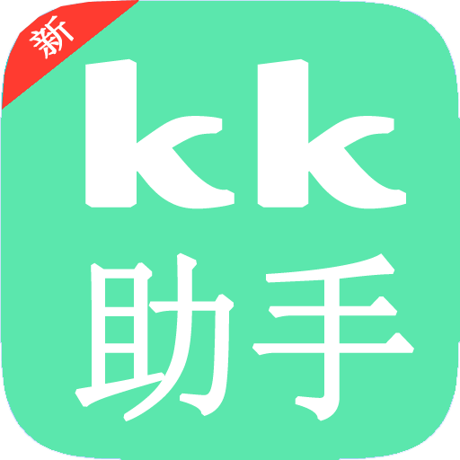 KKˢް׿v1.2.5 °