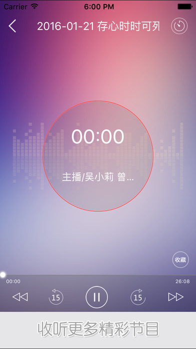 ˴ҰiOSv1.0 ٷ