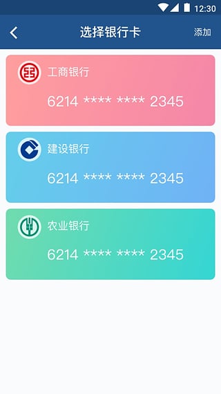 appƻv1.0.3 iPhone/ipad