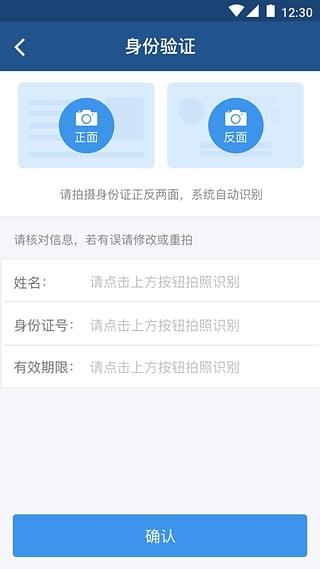 appƻv1.0.3 iPhone/ipad