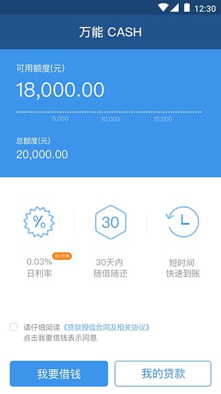 appƻv1.0.3 iPhone/ipad