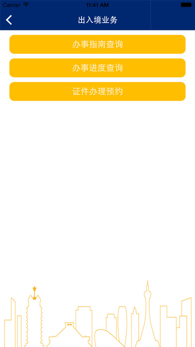 Ͼͨ԰1.5 °