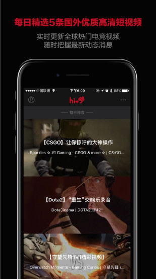 Hiplus5ֻv1.3 ٷ׿